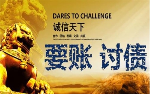 武夷山租金催收方案：老司机教你如何高效收回逾期房租