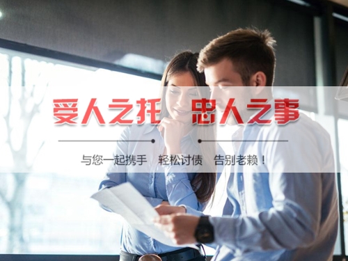 武夷山线上债务公证：收债公司如何用科技守护你的每一笔欠款